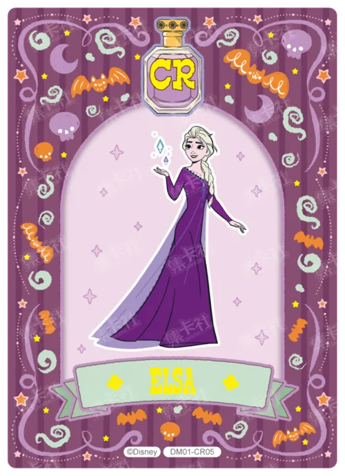 Mysterious Potion Card