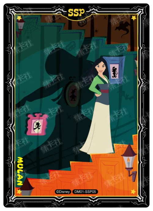 Staircase of Doubts Card