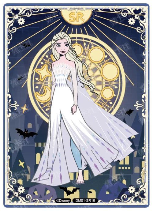 Magic Teleport Card