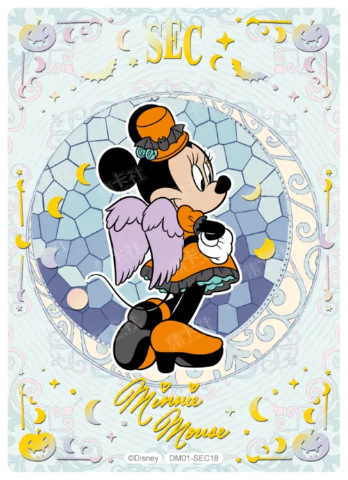 Sorcerer Special Card (Moonlight Foil)