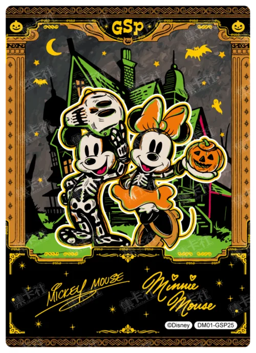 Hidden Realm Commemorative Card