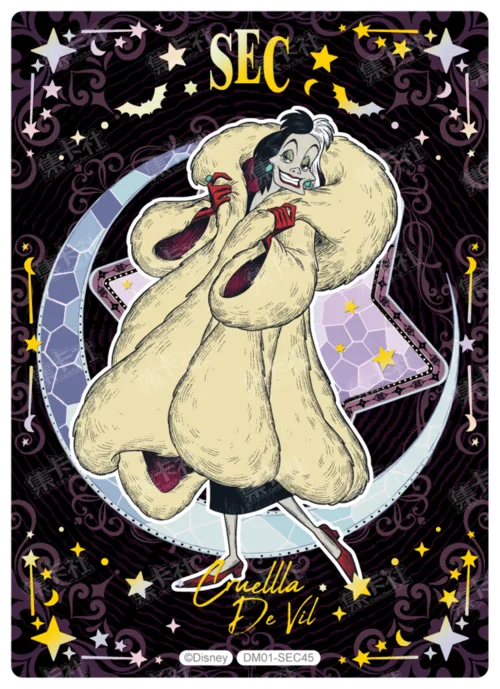 Sorcerer Special Card (Night Sky Foil)