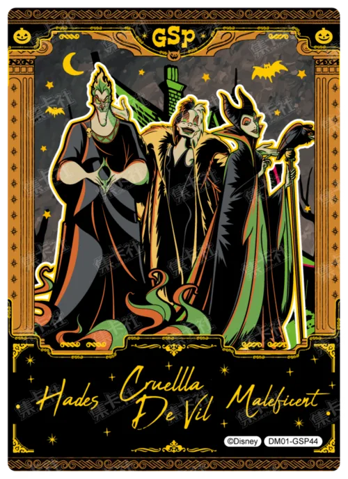 Hidden Realm Commemorative Card