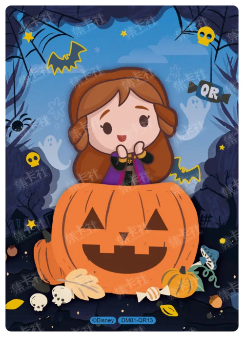 Magic Pumpkin Lantern