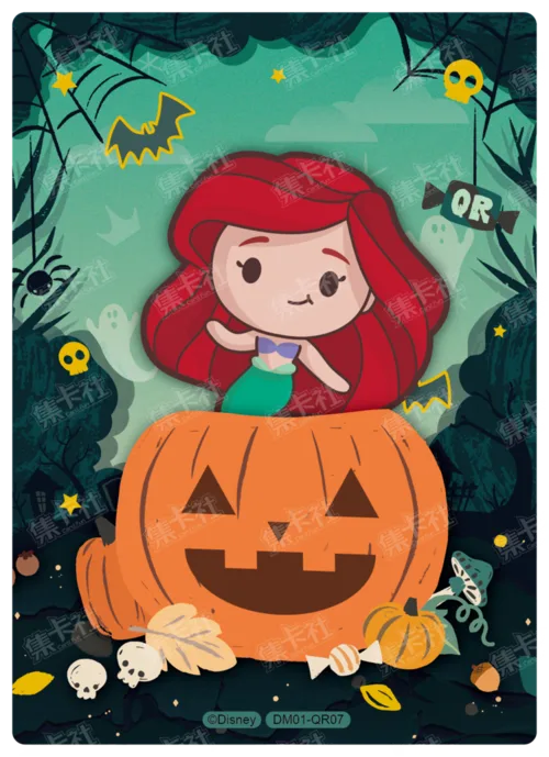Magic Pumpkin Lantern