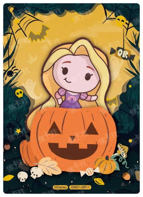 Magic Pumpkin Lantern