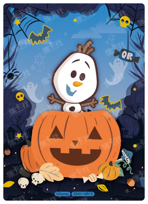 Magic Pumpkin Lantern