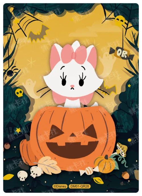 Magic Pumpkin Lantern