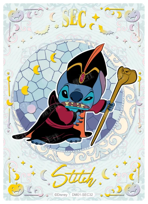 Sorcerer Special Card (Moonlight Foil)