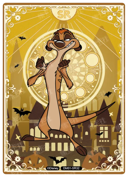 Magic Teleport Card