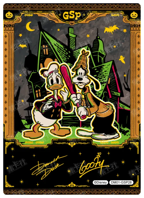 Hidden Realm Commemorative Card