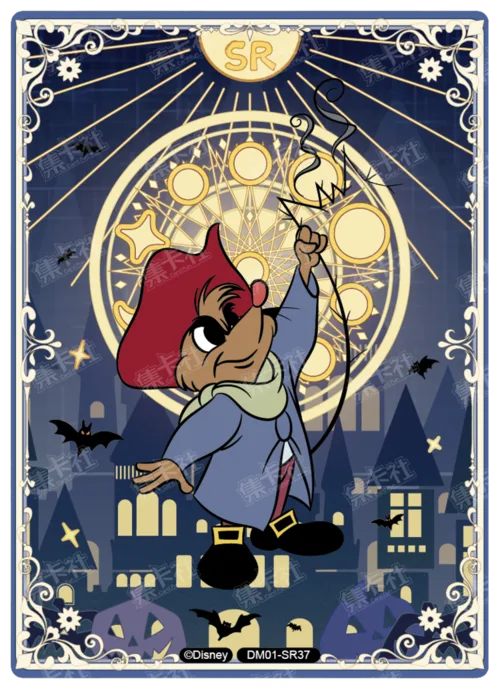 Magic Teleport Card
