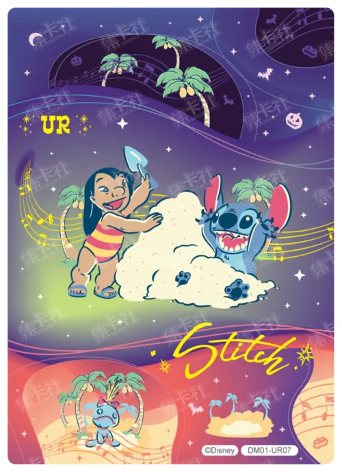 Floating Space Card