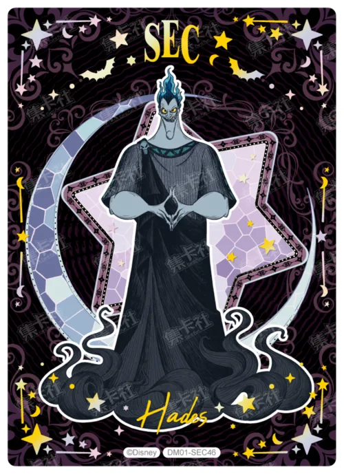 Sorcerer Special Card (Night Sky Foil)