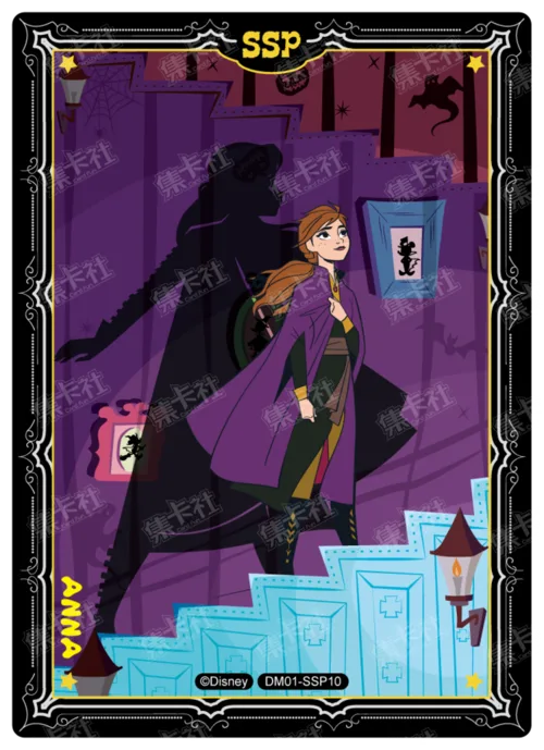 Staircase of Doubts Card