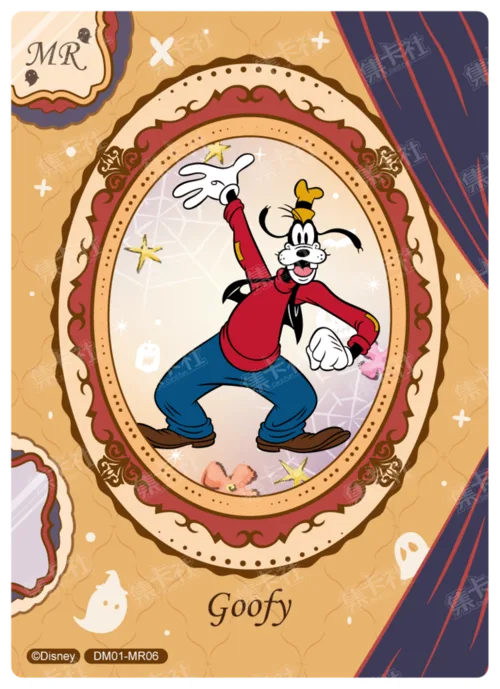Magic Mirror Card