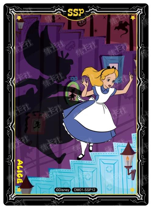 Staircase of Doubts Card