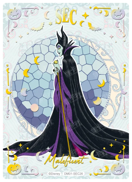 Sorcerer Special Card (Moonlight Foil)