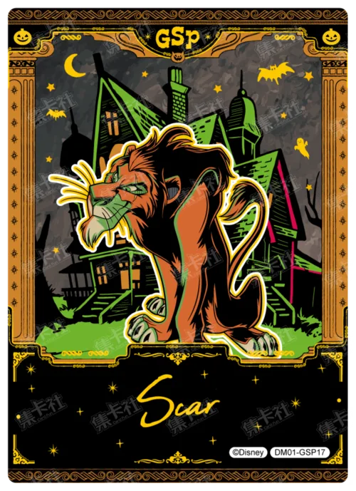 Hidden Realm Commemorative Card