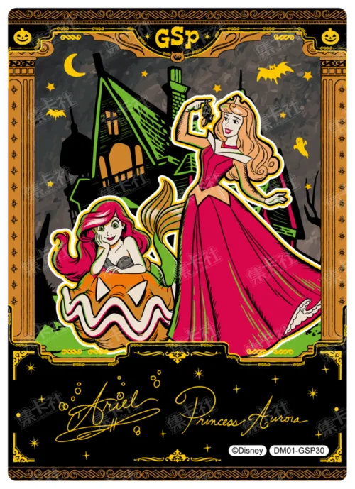 Hidden Realm Commemorative Card