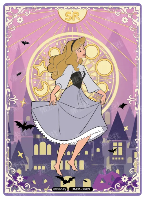 Magic Teleport Card