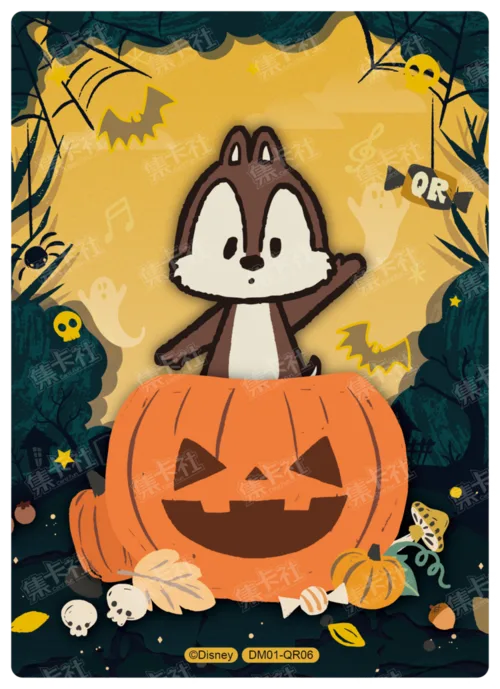 Magic Pumpkin Lantern