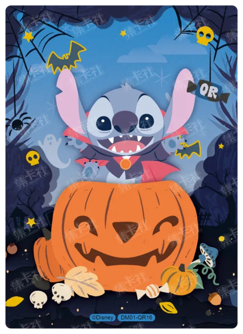 Magic Pumpkin Lantern
