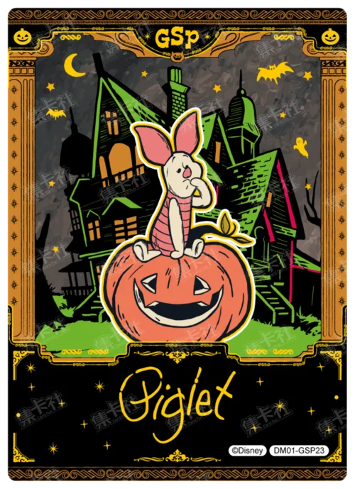 Hidden Realm Commemorative Card