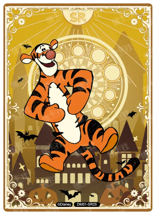 Magic Teleport Card