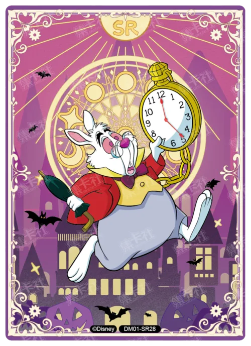 Magic Teleport Card