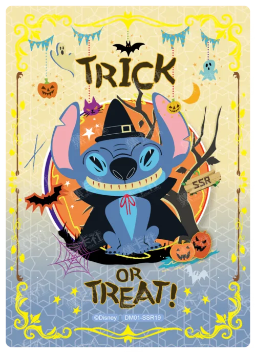 Fantasy Costume Card