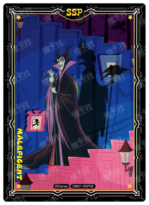 Staircase of Doubts Card