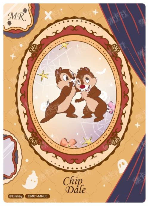 Magic Mirror Card