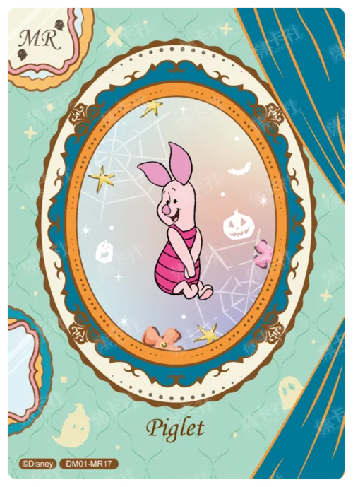 Magic Mirror Card