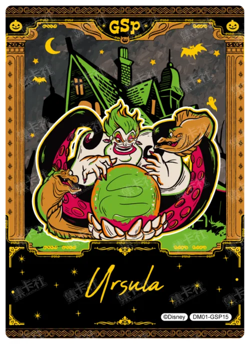 Hidden Realm Commemorative Card