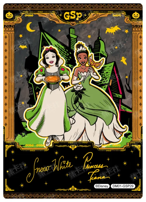 Hidden Realm Commemorative Card