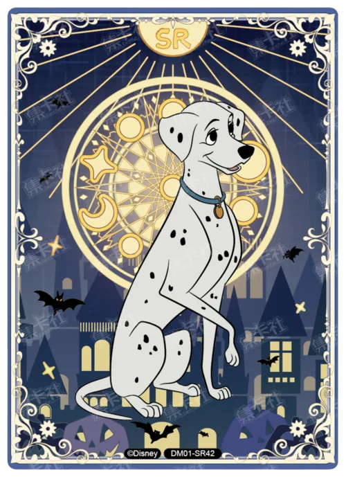 Magic Teleport Card