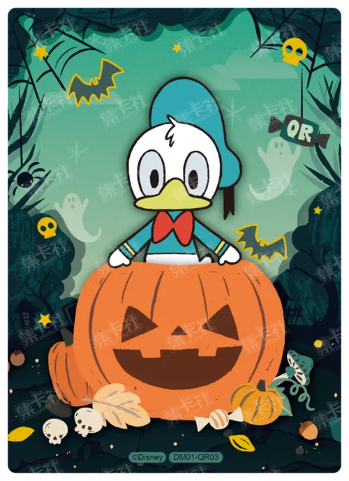 Magic Pumpkin Lantern