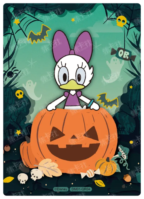 Magic Pumpkin Lantern