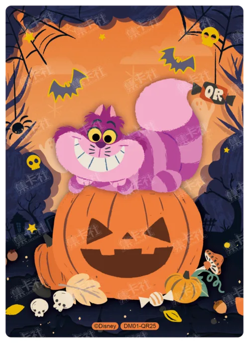 Magic Pumpkin Lantern