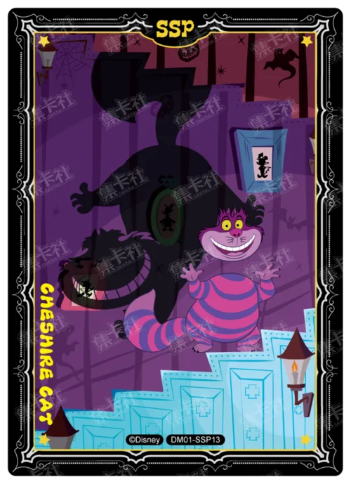Staircase of Doubts Card