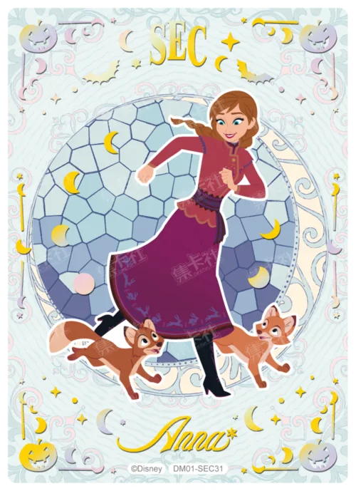 Sorcerer Special Card (Moonlight Foil)