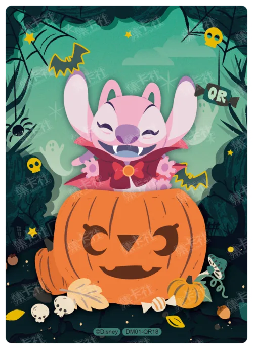 Magic Pumpkin Lantern