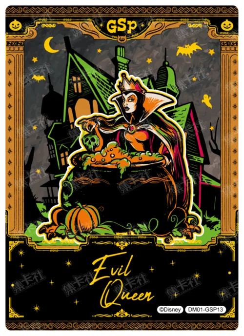 Hidden Realm Commemorative Card