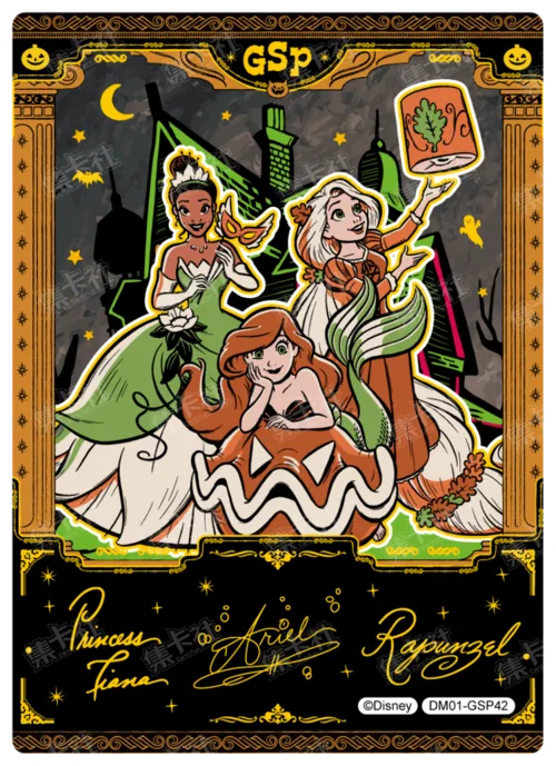 Hidden Realm Commemorative Card