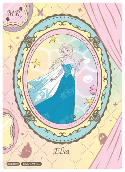 Magic Mirror Card