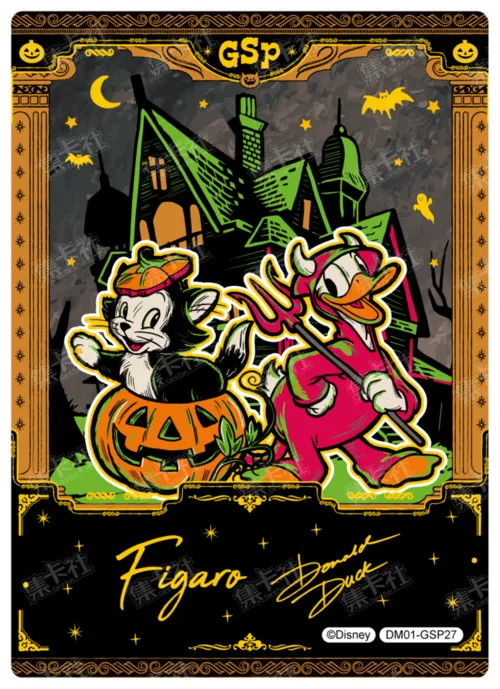 Hidden Realm Commemorative Card