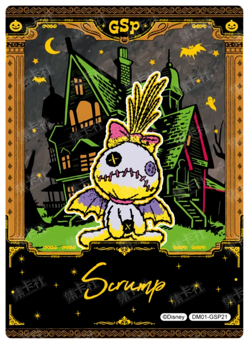 Hidden Realm Commemorative Card