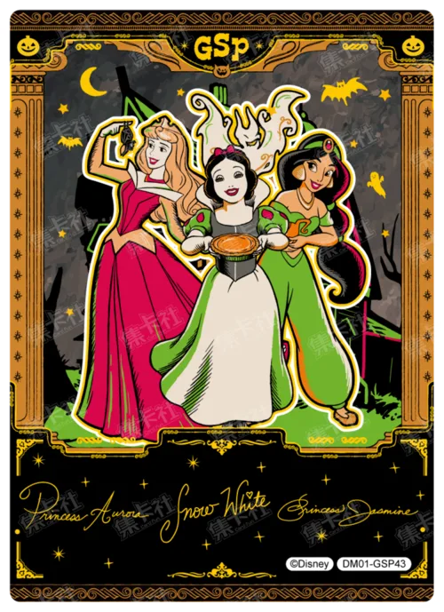 Hidden Realm Commemorative Card