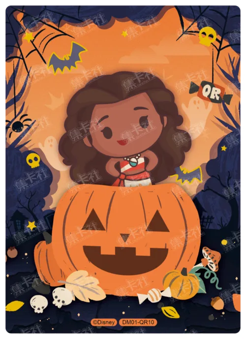 Magic Pumpkin Lantern